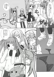 Page 8 of RAGNAROK LOVE HUNTER - preview thumbnail