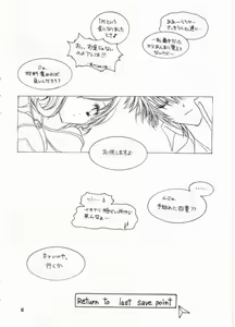 Page 37 of LOVE TRAP - preview thumbnail