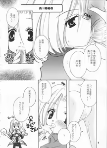 Page 7 of LOVE TRAP - preview thumbnail