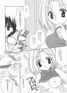 Page 9 of LOVE TRAP - preview thumbnail