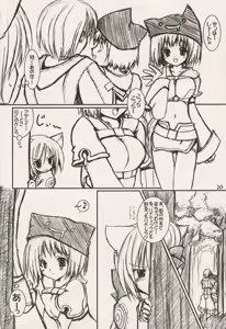 Page 20 of Lovely Poison - preview thumbnail