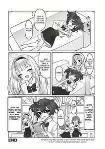Page 16 of Gakuen Seikatsu ni wa Himitsu ga Ooi! - preview thumbnail