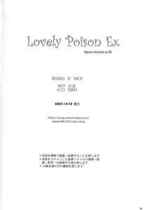 Page 33 of Lovely Poison Ex - preview thumbnail
