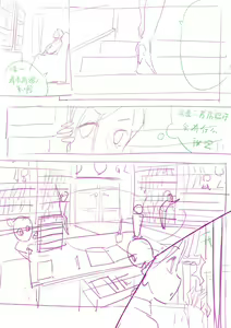 Page 36 of 蘑菇的杂图集合 - preview thumbnail