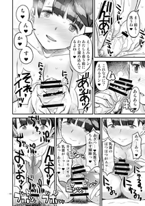 Page 14 of Let Me IN? - preview thumbnail