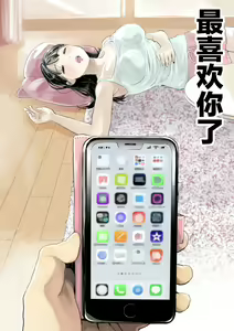 Page 9 of Kanojo no SmaPho o Nozoita dake nano ni | I Just Snooped through Her Smartphone (decensored) - preview thumbnail