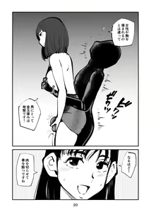 Page 20 of Femdom TV - preview thumbnail