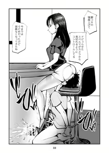 Page 33 of Femdom TV - preview thumbnail