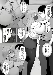 Page 15 of Oppai Taritemasu ka? - preview thumbnail