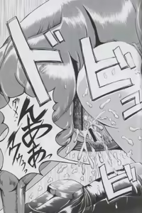 Page 16 of Ken-Jyuu 2 - Le epais sexe et les animal NUMERO:02 - preview thumbnail