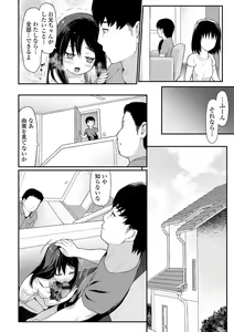 Page 30 of Tekiseiki - preview thumbnail