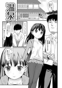 Page 39 of Tekiseiki - preview thumbnail