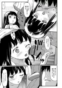 Page 81 of Tekiseiki - preview thumbnail