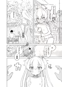 Page 32 of S.S.S.DI  - smart saimin sex double intense - preview thumbnail