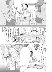 Page 49 of S.S.S.DI  - smart saimin sex double intense - preview thumbnail