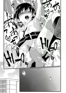 Page 23 of Houkago no Omocha - preview thumbnail