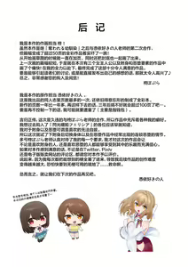 Page 56 of Fuukon no Taimafujo ~Oyako ga Akuryo ni Somari Nottorareru made~ - preview thumbnail