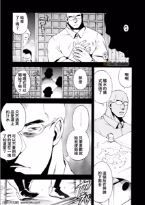 Page 19 of Kangamiru - preview thumbnail