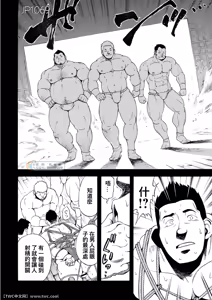 Page 20 of Kangamiru - preview thumbnail