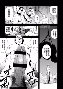 Page 23 of Kangamiru - preview thumbnail