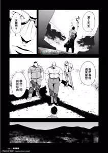 Page 5 of Kangamiru - preview thumbnail