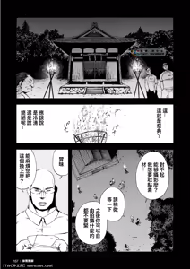 Page 7 of Kangamiru - preview thumbnail