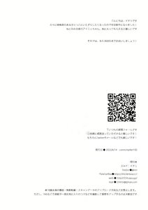 Page 41 of Daten Keikaku -Muku na Tenshi wa Kairaku ni Ochiru- | 타천계획 -무구한 천사는 쾌락에 빠진다- - preview thumbnail