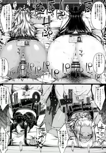 Page 128 of Tadatada SEX ga Suki - preview thumbnail