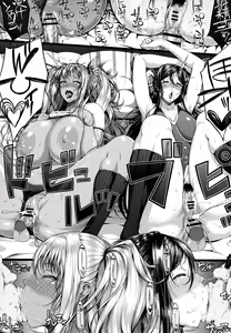 Page 137 of Tadatada SEX ga Suki - preview thumbnail