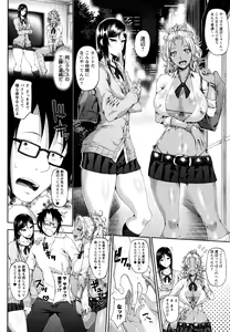 Page 30 of Tadatada SEX ga Suki - preview thumbnail