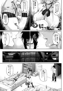 Page 31 of Tadatada SEX ga Suki - preview thumbnail