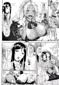 Page 36 of Tadatada SEX ga Suki - preview thumbnail