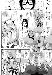 Page 38 of Tadatada SEX ga Suki - preview thumbnail