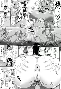 Page 41 of Tadatada SEX ga Suki - preview thumbnail
