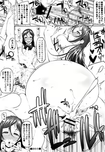 Page 65 of Tadatada SEX ga Suki - preview thumbnail