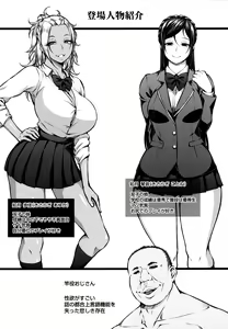 Page 69 of Tadatada SEX ga Suki - preview thumbnail