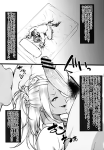 Page 83 of Tadatada SEX ga Suki - preview thumbnail
