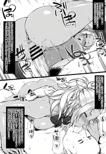 Page 91 of Tadatada SEX ga Suki - preview thumbnail