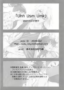 Page 46 of Uhn Usm Umk - preview thumbnail