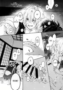 Page 48 of Uhn Usm Umk - preview thumbnail