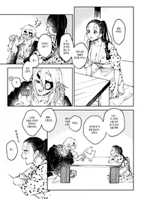 Page 4 of H. - Cichidotto. - preview thumbnail