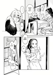 Page 5 of H. - Cichidotto. - preview thumbnail