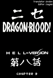 Page 9 of Nise DRAGON BLOOD! 8 - preview thumbnail