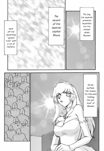 Page 10 of Nise DRAGON BLOOD! 8 - preview thumbnail