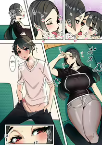 Page 7 of Koibito wa Jitsubo - preview thumbnail