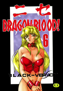Nise DRAGON BLOOD! 6 — hentai manga cover on Fhentai