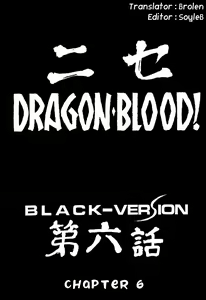 Page 6 of Nise DRAGON BLOOD! 6 - preview thumbnail
