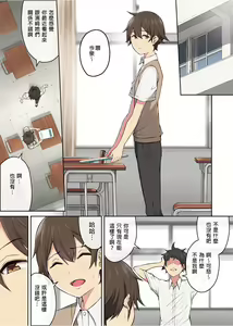 To provide the reference only, please shut dow（Chinese） — hentai manga cover on Fhentai