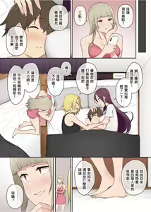 Page 132 of To provide the reference only, please shut dow（Chinese） - preview thumbnail