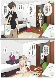 Page 136 of To provide the reference only, please shut dow（Chinese） - preview thumbnail